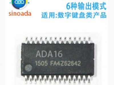 ADA16_16键触摸ic