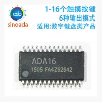 ADPT016_16键触摸ic