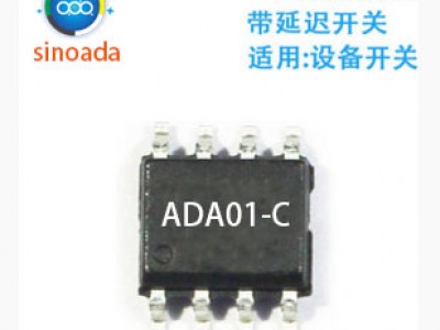 ADA01-C（1键)