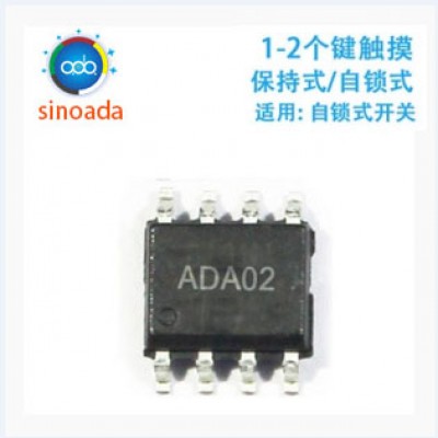 ADA02_2键触摸ic