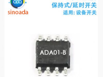 ADA01-B_1键触摸ic